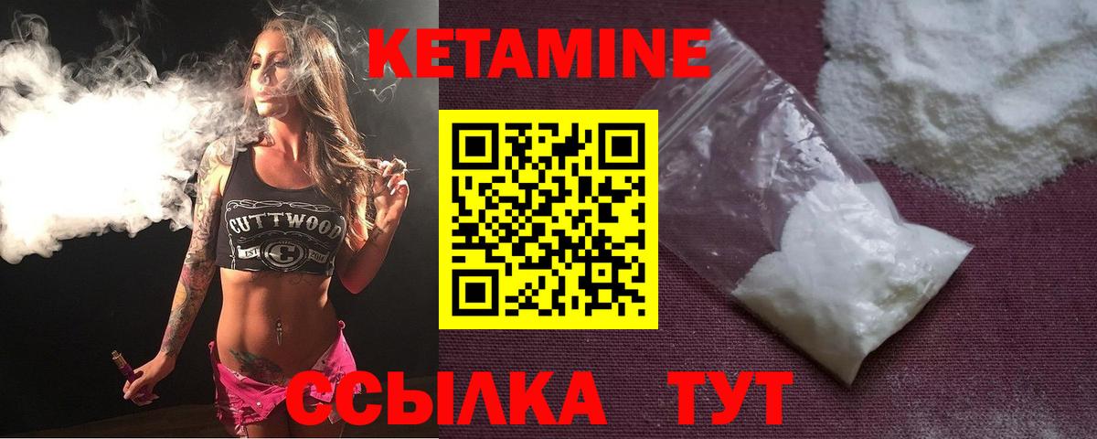 OMG онион  Вход с VPN  Сорочинск  КЕТАМИН ketamine 