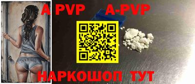 альфа пвп VHQ Гагарин