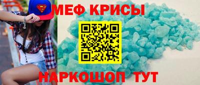 мяу мяу мука Гатчина