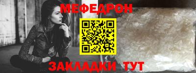 альфа пвп VHQ Гагарин