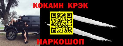 альфа пвп VHQ Гагарин