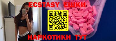 дмт Гай