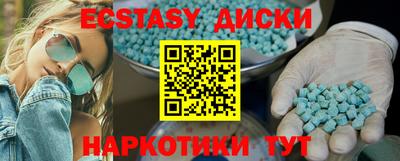 дмт Гай