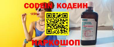 дмт Гай