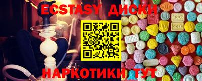 дмт Гай