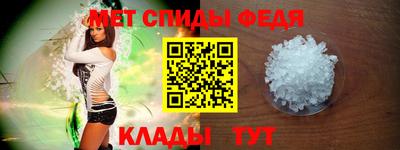 альфа пвп VHQ Гагарин