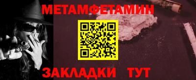 альфа пвп VHQ Гагарин