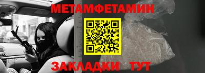 альфа пвп VHQ Гагарин