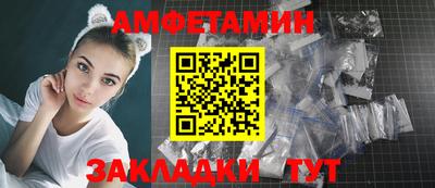 альфа пвп VHQ Гагарин