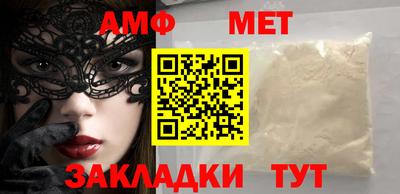 дмт Гай
