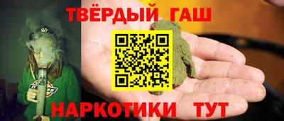 альфа пвп VHQ Гагарин