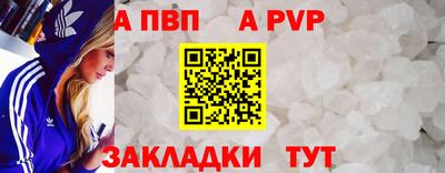 альфа пвп VHQ Гагарин