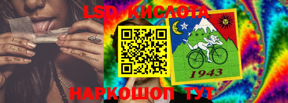 LSD-25 экстази ecstasy  Вход с VPN  Сорочинск  Лсд 25 экстази ecstasy 