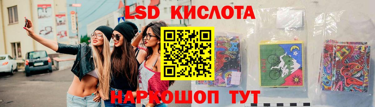ЛСД экстази ecstasy Сорочинск