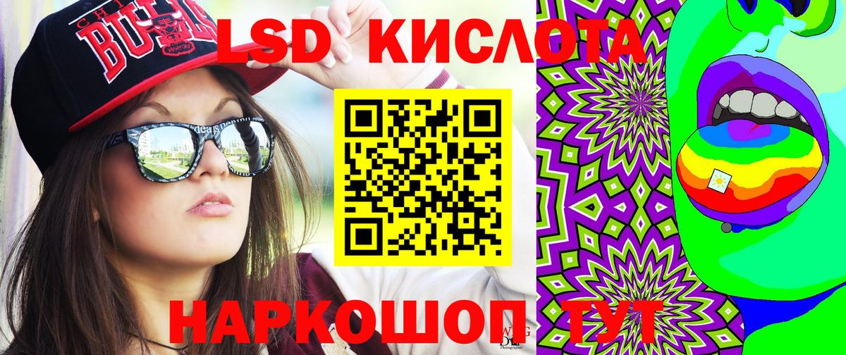 Наркотические марки 1,8мг  Наркотические марки 1,8мг  Марки NBOMe  Сорочинск  Вход с VPN 